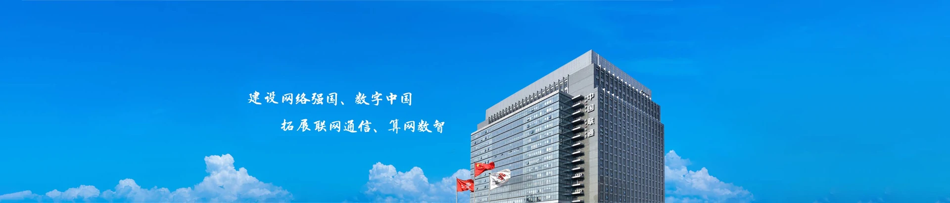 连云港经济技术开发区联通宽带